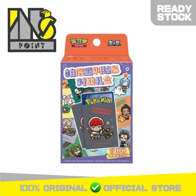 Pokemon TCG Chinese Simplified - Paldea Trainers Battle Gift Box