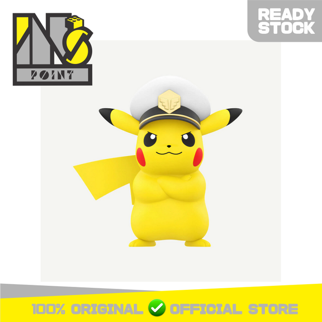 Funism Pokemon - Pokemon Captain Pikachu - Home Collection