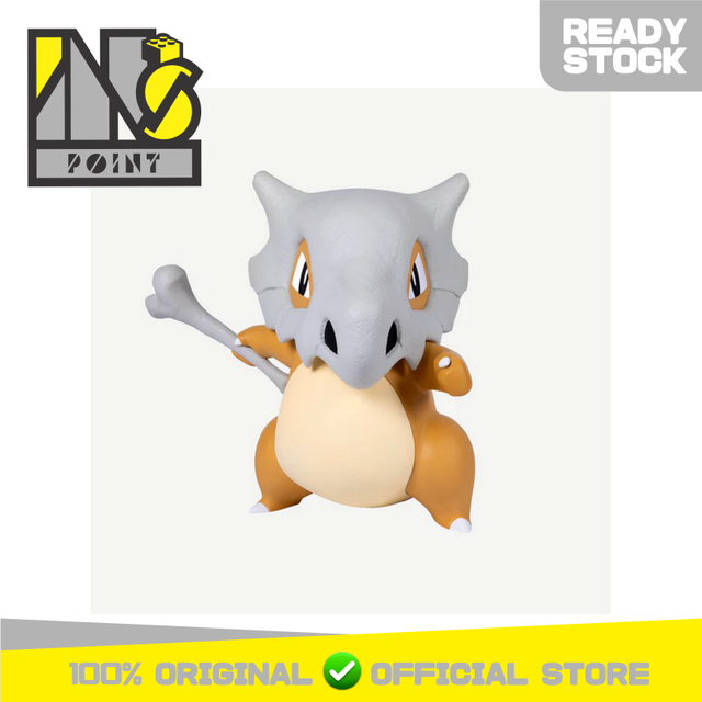 Funism Pokemon - Pokemon Cubone - Home Collection