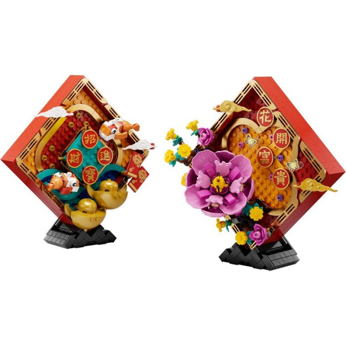 LEGO 80110 - Chinese New Year - Auspicious Lunar New Year Display