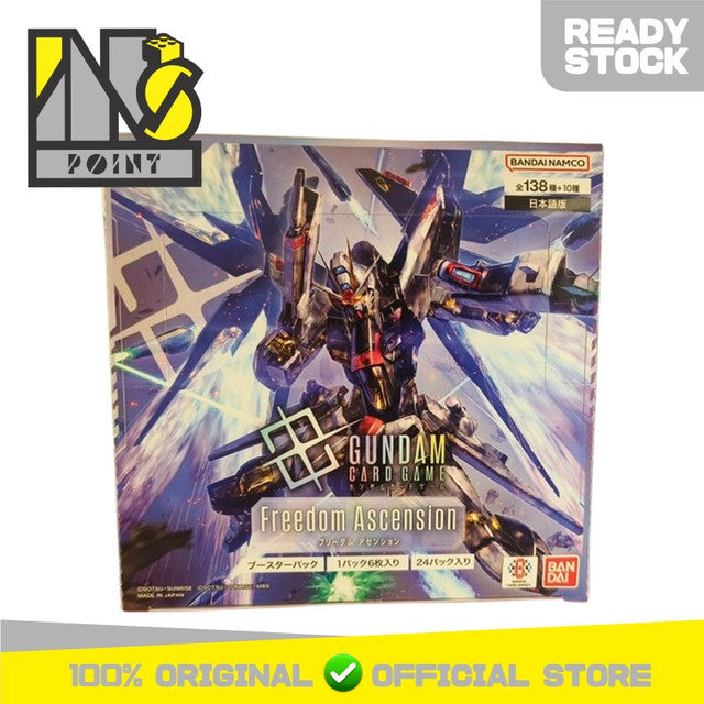 Gundam TCG Japan - Freedom Ascension GD05