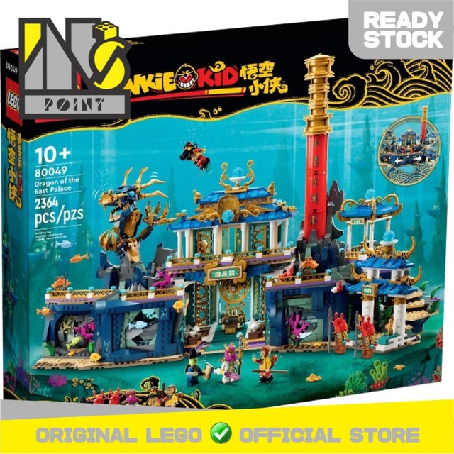 LEGO 80049 - Monkie Kid - Dragon of the East Palace
