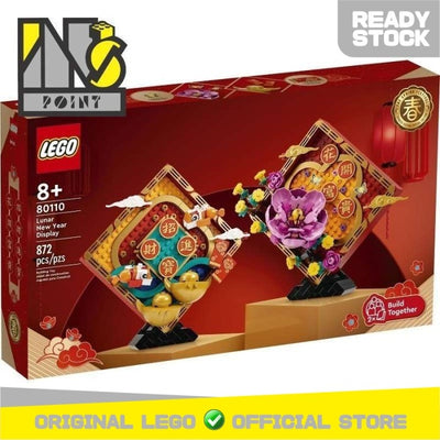 LEGO 80110 - Chinese New Year - Auspicious Lunar New Year Display