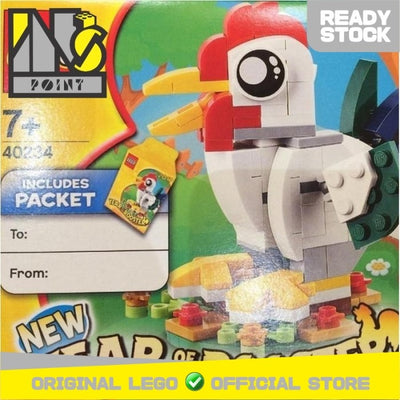 LEGO 40234 - Brick and More - Year of the Rooster