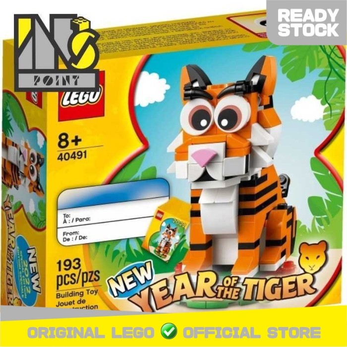 LEGO 40491 - Brick and More - Year of the Tiger