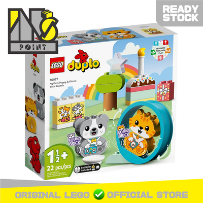 LEGO 10977 - Duplo - My First Puppy & Kitten with Sounds