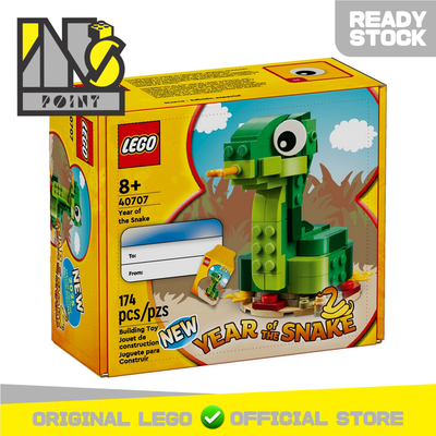 LEGO 40707 - Seasonal - Year of the Snake