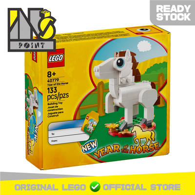 LEGO 40779 - Seasonal - Year of the Horse