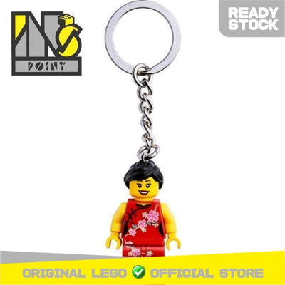 LEGO 854068 - Keychain - China Flower Girl