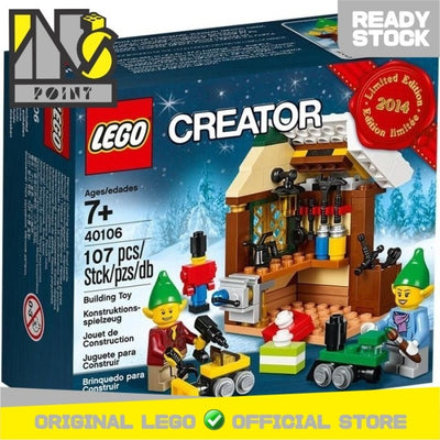 LEGO 40106 - Brick and More - Toy Workshop