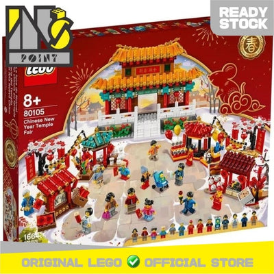 LEGO 80105 - Chinese New Year - Chinese New Year Temple Fair