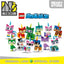 LEGO 41775 - LEGO Unikitty Series 1 Complete Full Set (12pcs)