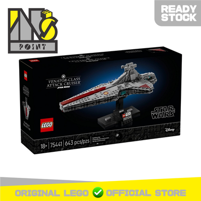 LEGO 75441 - Star Wars - Venator-Class Attack Cruiser