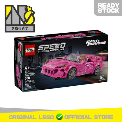 LEGO 77241 - Speed Champions - 2 Fast 2 Furious Honda S2000
