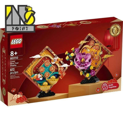 LEGO 80110 - Chinese New Year - Auspicious Lunar New Year Display