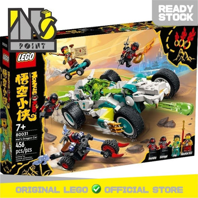 LEGO 80031 - Monkie Kid - Meis Dragon Car