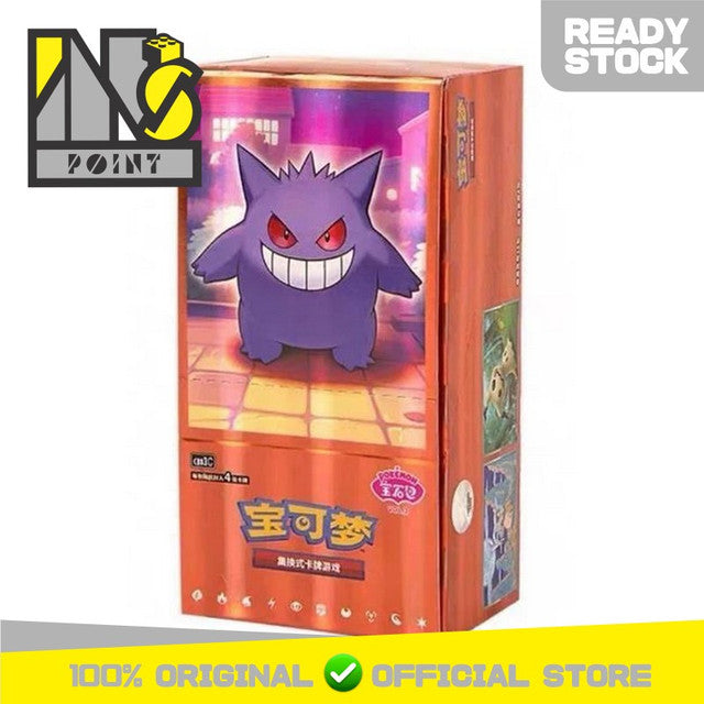 Pokemon TCG Chinese Simplified - Gem Pack vol.3 CBB3C