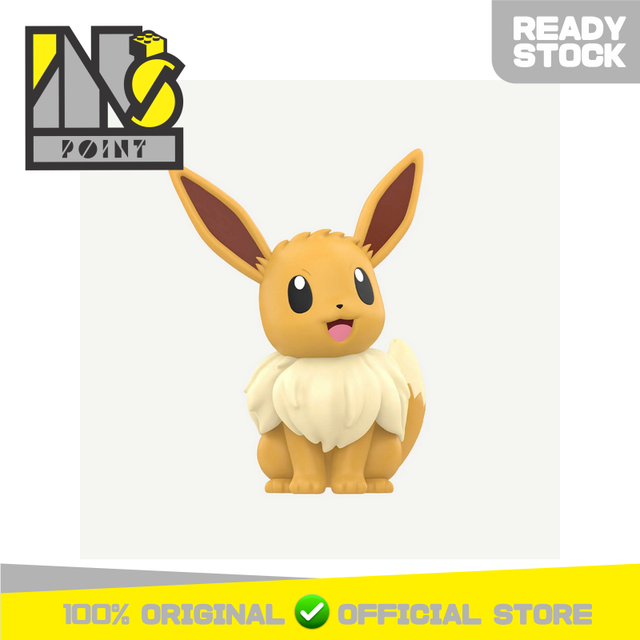 Funism Pokemon - Pokemon Eevee - Home Collection