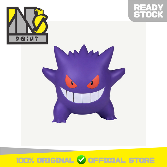 Funism Pokemon - Pokemon Gengar - Home Collection