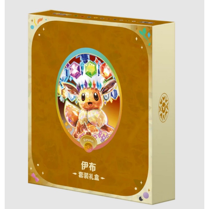 Pokemon TCG Chinese Simplified - Terastal Gathering - Binder Gift Box