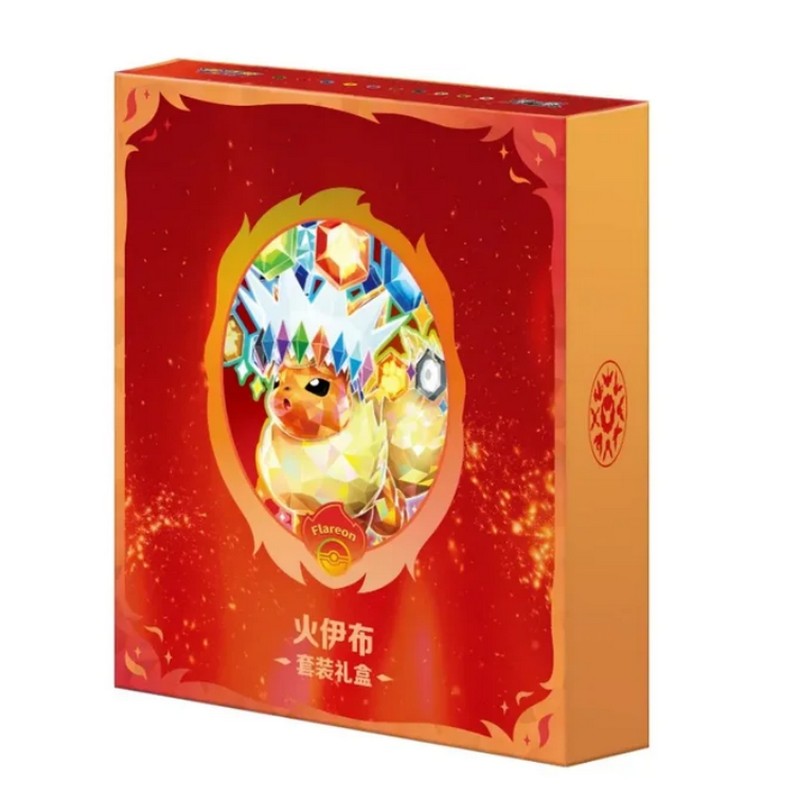 Pokemon TCG Chinese Simplified - Terastal Gathering - Binder Gift Box