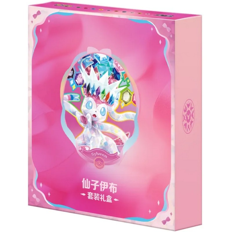 Pokemon TCG Chinese Simplified - Terastal Gathering - Binder Gift Box