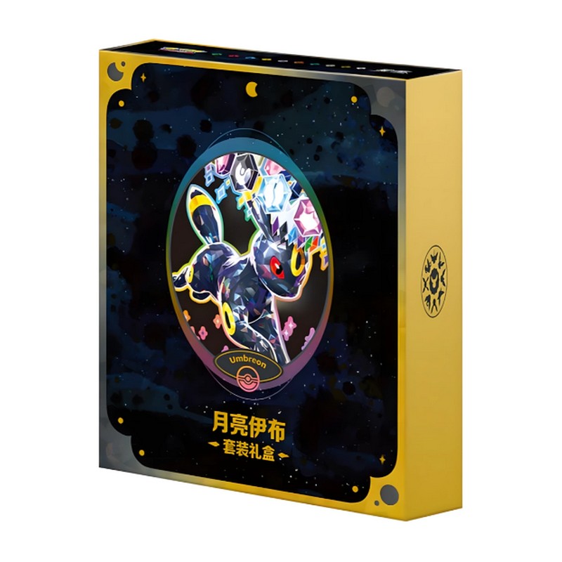 Pokemon TCG Chinese Simplified - Terastal Gathering - Binder Gift Box