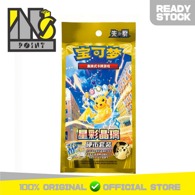 Pokemon TCG Chinese Simplified - Stellar Crystal Coin Set Pack Blind Bag CSV9C (1 Pack)