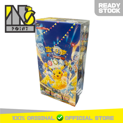 Pokemon TCG Chinese Simplified - Stellar Crystal Jumbo Booster Box CSV9C