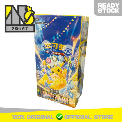 Pokemon TCG Chinese Simplified - Stellar Crystal Slim Booster Box CSV9C