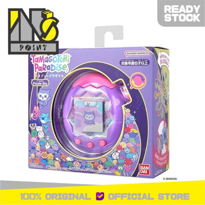 Tamagotchi Paradise - Purple Sky