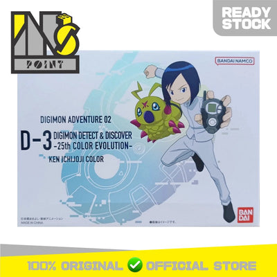 D3 D-3 Digivice Detect & Discover - 25th COLOR EVOLUTION - Ken Ichijouji Ver. Digimon Adventure 02