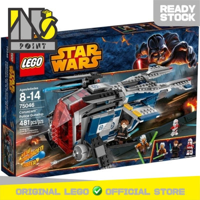 LEGO 75046 - Star Wars - Coruscant Police Gunship