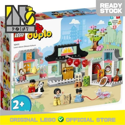 LEGO 10411 - Duplo - Learn about Chinese Culture