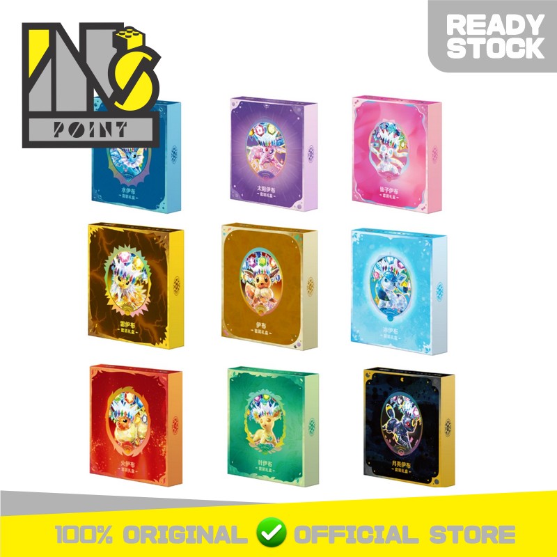 Pokemon TCG Chinese Simplified - Terastal Gathering - Binder Gift Box