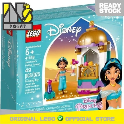 LEGO 41158 - Disney - Jasmine's Petite Tower