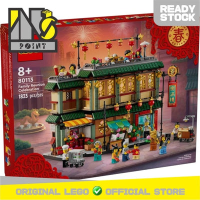 LEGO 80113 - Seasonal - Family Reunion Celebration