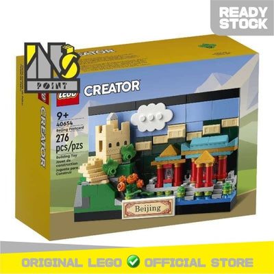 LEGO 40654 - Brick and More - Beijing Postcard