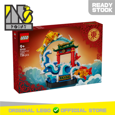 LEGO 80120 - Seasonal - Prosperity Carp Leaping