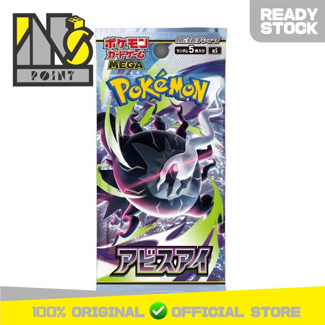 Pokemon TCG Japan - Mega Abyss Eye Expansion M5 - Booster Pack